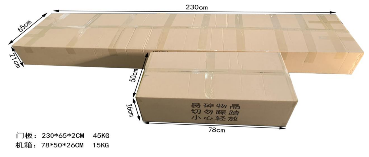 單光熱成像測(cè)溫門(mén)807AT包裝